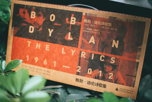 联邦走马 | 鲍勃·迪伦 薯片诗集 商品图5