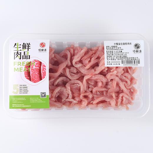 中粮家佳康精肉丝250g 商品图5