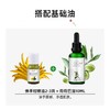 摩也意大利佛手柑精油10ML 商品缩略图1