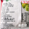 哈牙青豌豆 1.5斤 商品缩略图8