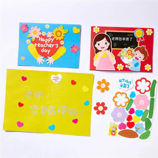 母亲节礼物美可手工diy心愿贺卡儿童制作材料包幼儿园创意小卡片 商品图3