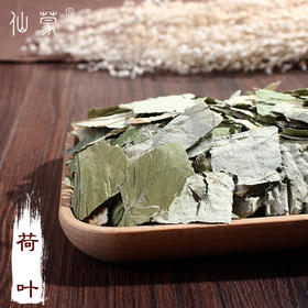 仙蒙 荷叶方块 500克 1kg