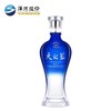 洋河蓝色经典，天之蓝52度520ml 商品缩略图1
