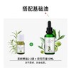 摩也澳大利亚茶树精油10ML 商品缩略图1