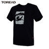 【特价】Toread探路者 Travelax系列男女款速干除异味短袖T恤 商品缩略图1