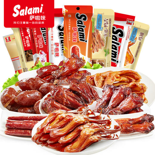 萨啦咪 网红小吃肉类零食大礼包特产小吃办公室休闲美食226克年货 商品图1