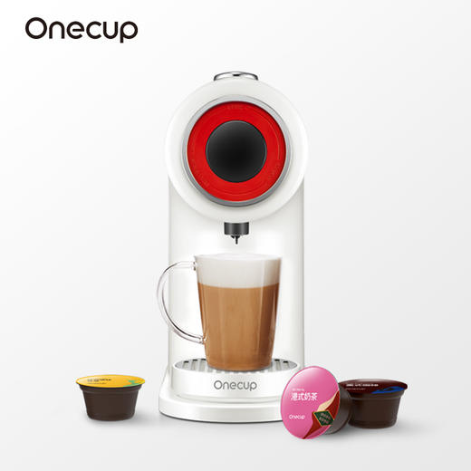 九阳Onecup胶囊咖啡机豆浆奶茶智能饮品机 商品图1