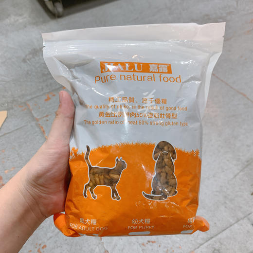 猫粮（随机发） 商品图3
