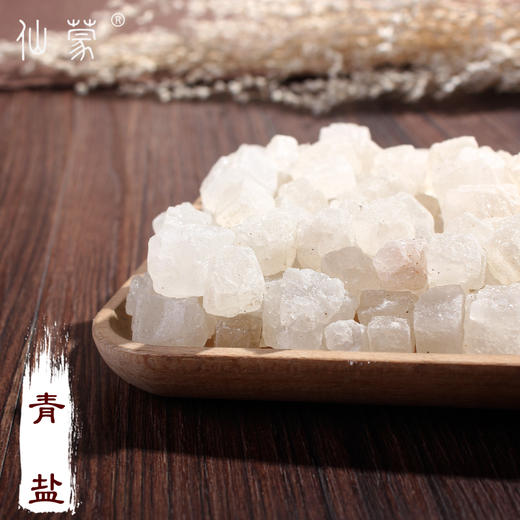 仙蒙 大青盐 500克 1kg 商品图0
