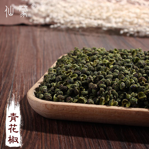 仙蒙青花椒四川特产绿麻椒干青麻椒粒道地堂麻椒汉源青花椒 商品图0