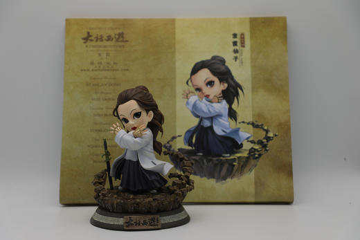 【大话西游】紫霞仙子、孙悟空系列周边手办 商品图5
