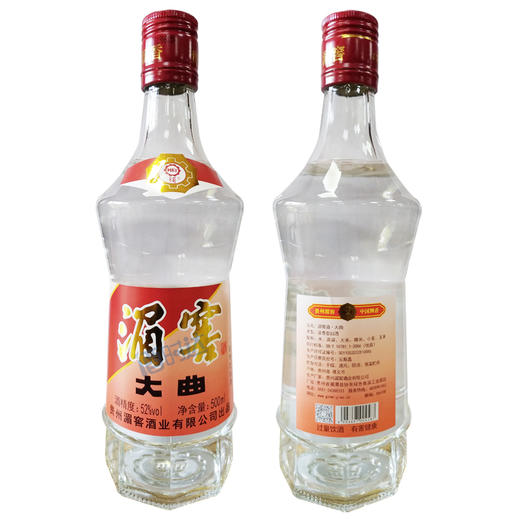 [白酒]贵州湄窖大曲52度500ml 商品图0
