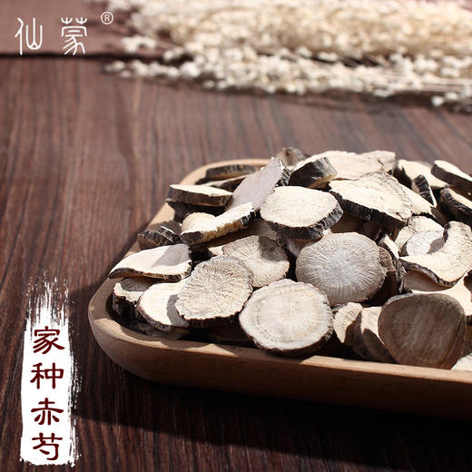 仙蒙 家种赤芍片 250克 500克 1kg 商品图0