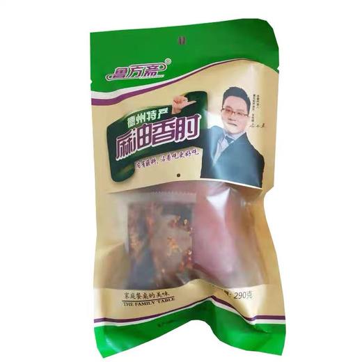 【鲁芳斋麻油香肘】290g/袋，内含蘸料，沾着更好吃 商品图6