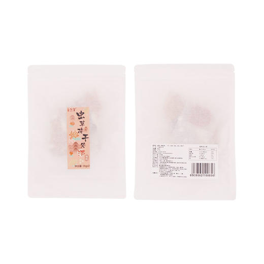 【清仓价买一送一2026.2.27】然集 虫草花干贝汤汤料包 懒人必备料包 四季养生 商品图4