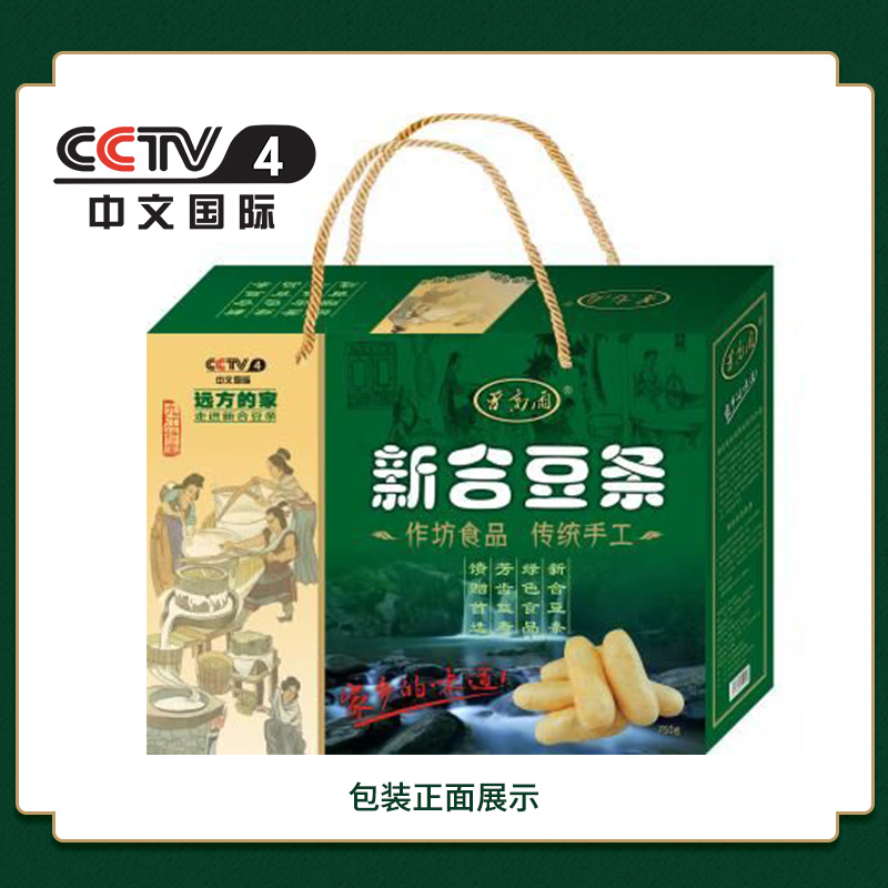 新合豆条750g/袋