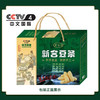 新合豆条750g/袋 商品缩略图0