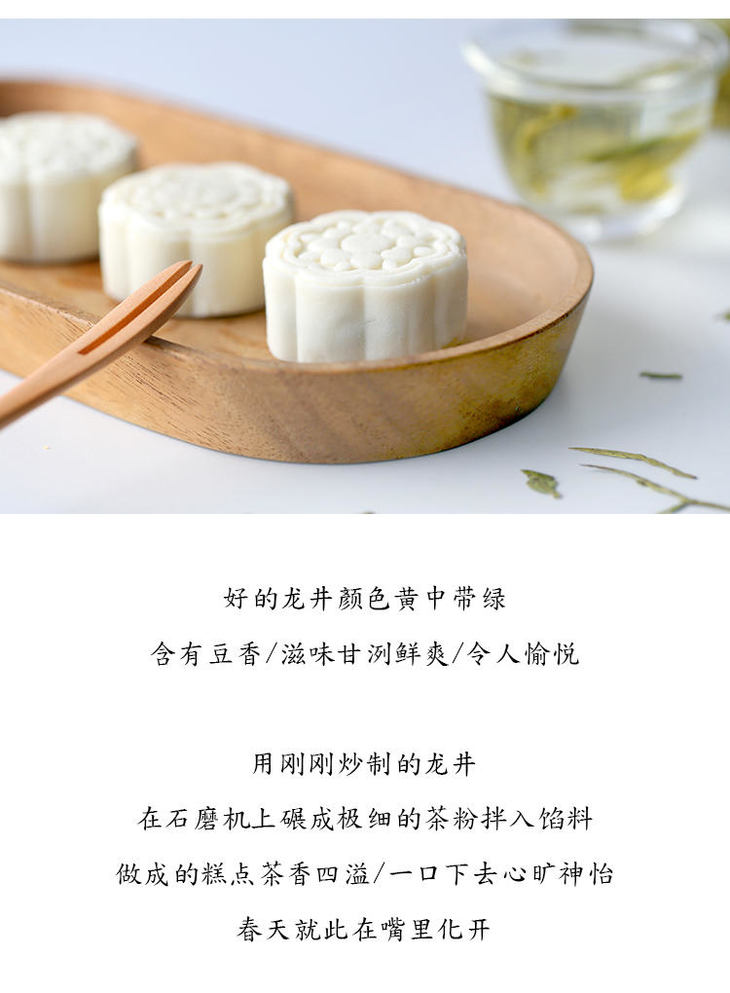 龙井茶糕采用明前龙井茶粉制作一口酥软满口茶香现做3天内发货