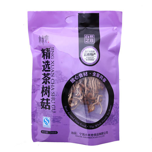 【吉顺号食品】云南特产茶树菇新鲜蘑菇烘干茶树菇200g 商品图6