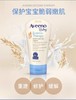现货 Aveeno/艾维诺 婴儿燕麦舒缓湿疹润肤霜柔嫩不刺激141g多效修护，宁波发货 商品缩略图0