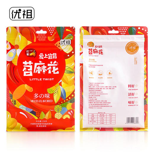 宜昌 爱上宜昌苕麻花芝麻味 海苔味 口味随机258g/包*2 商品图4