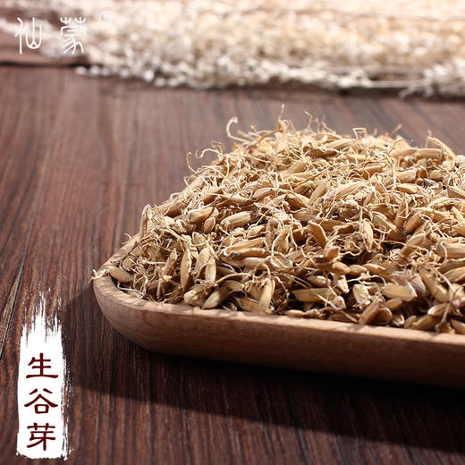 仙蒙 生谷芽 稻芽250克 500克 1kg 商品图0