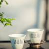 「茶器」青花小楷诗文杯 商品缩略图0