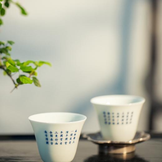 「茶器」青花小楷诗文杯 商品图0