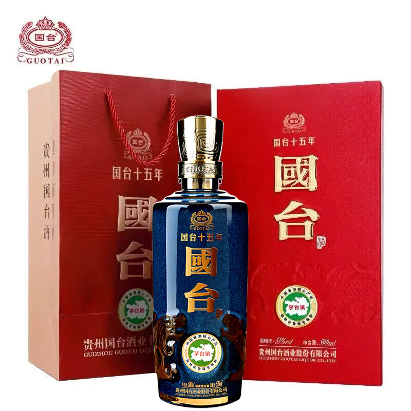 53度 500ml礼盒装 高度酱香型白酒 收藏