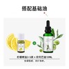 摩也意大利柠檬精油10ML 商品缩略图2