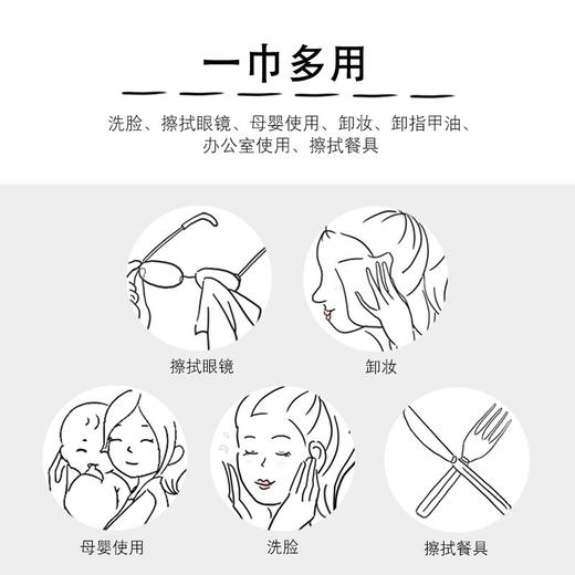 李佳琦推荐韩国damah黑魔法纯棉加厚干湿两用洗脸巾80节一般贸易