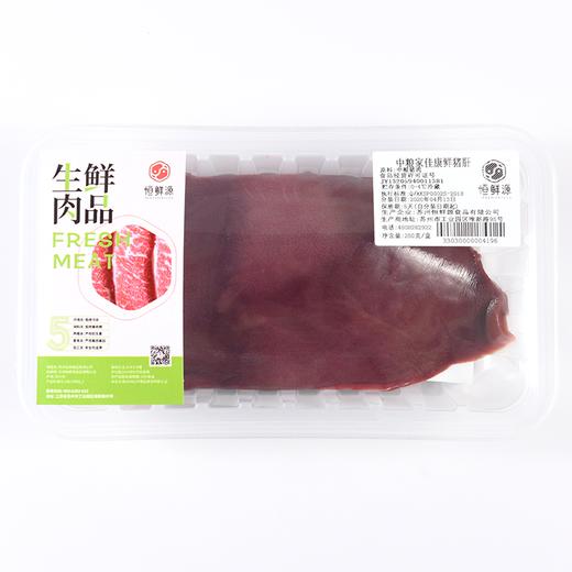 中粮家佳康猪肝250g 商品图5