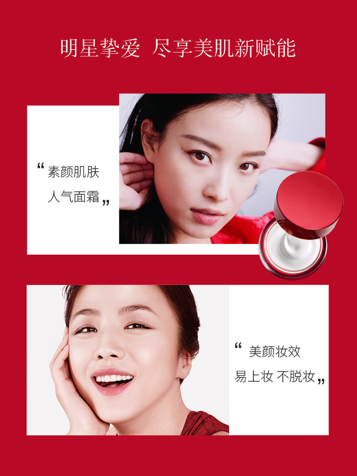 日本skii大红瓶面霜80g提拉紧致抗衰老淡化细纹彻夜修