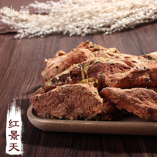 仙蒙  大花去皮红景天 500克 1kg 商品图0