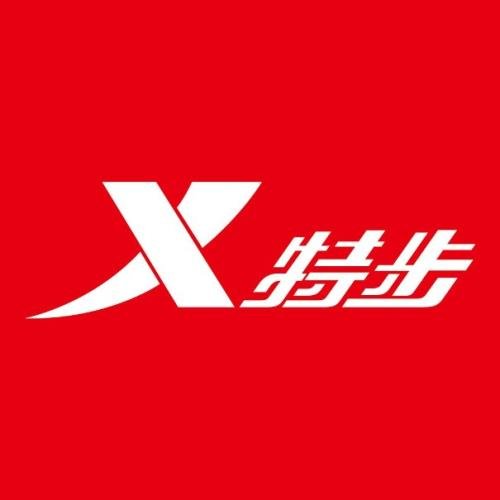 499送50  Xtep/特步2店 到店自提商品 勿拍不发货