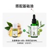 摩也中国生姜精油10ML 商品缩略图1