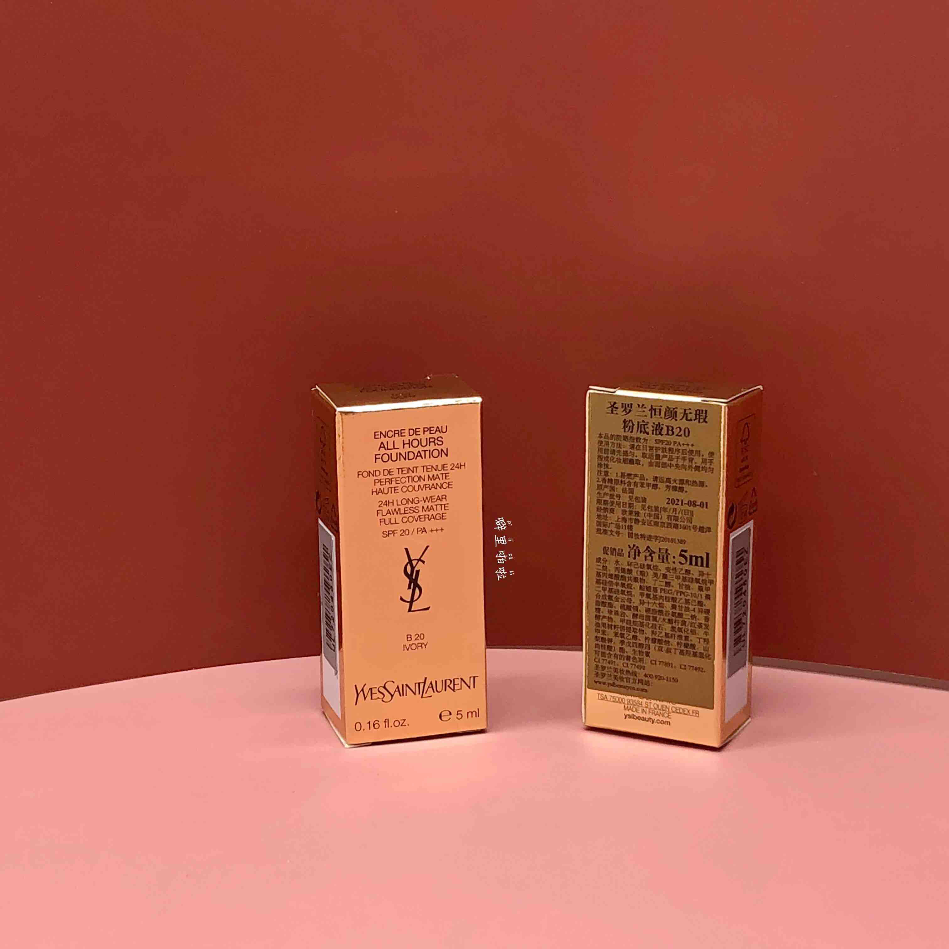 ysl圣罗兰allhours恒颜粉底液中样5ml