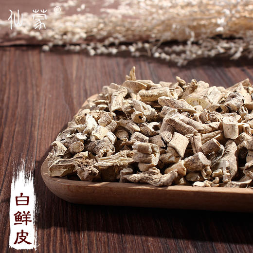 仙蒙  抽芯白鲜皮  250克  500克  1kg 商品图0