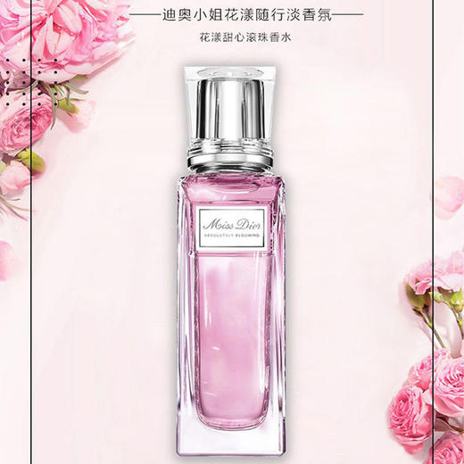 迪奥花漾甜心滚珠香水20ml 商品图1