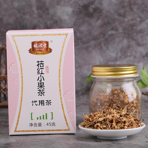 【广州特产，原产地发货】橘滋堂桔红小果代用茶瓶装45g 商品图1