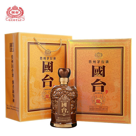 天士力国台酒 龙酒53度 500ml单瓶礼盒装 酱香型白酒 纯粮食酒 贵州茅台镇高度酒水 送礼 商品图1