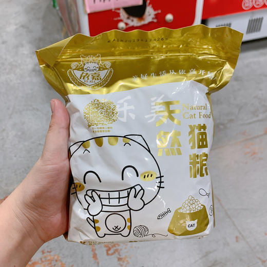 猫粮（随机发） 商品图4