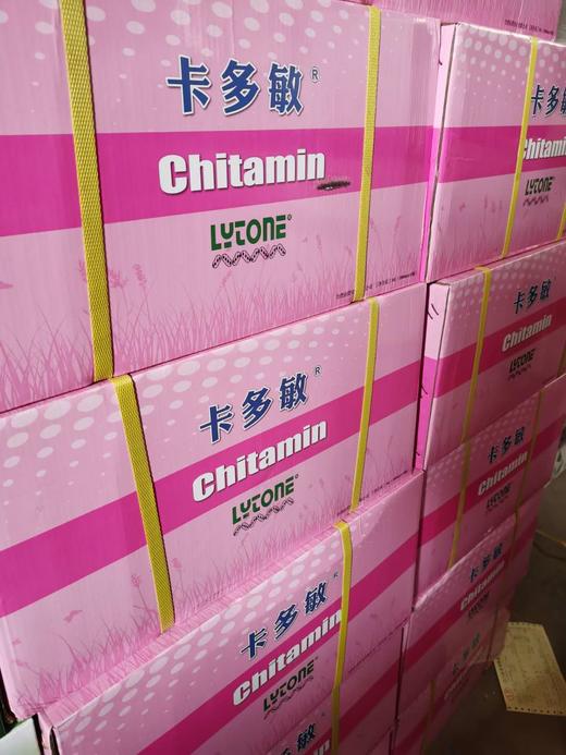 台湾进口小分子氨基酸肥卡多敏 商品图4