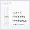 法国Algologie欧华妍海藻精粹面膜40ml补水保湿收缩毛孔YZ 商品缩略图1