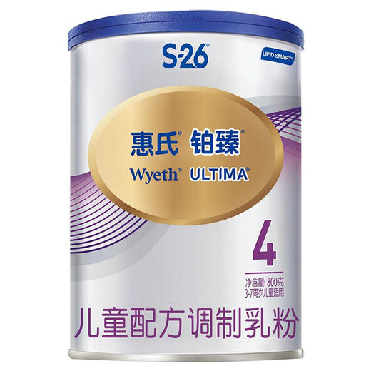 惠氏铂臻儿童配方调制乳粉新包装（4段800克） 商品图0