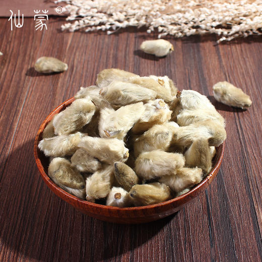 仙蒙 毛桃辛夷花 250克 500克 1kg 商品图1