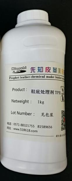 鞋底处理剂TPR 商品图0