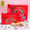 【云南特产】潘祥记 鲜花饼大礼盒（线下款） 产地直发【包邮】 商品缩略图3