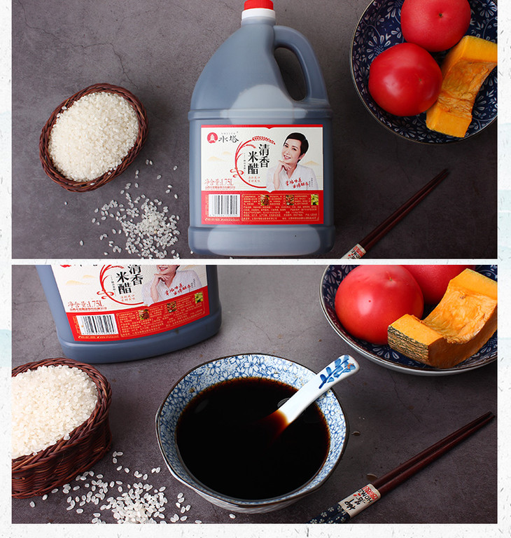 限时彩蛋2水塔清香米醋175l