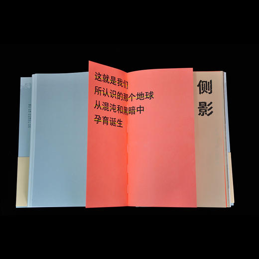 荒野中国系列之大横断 寻找川滇藏 商品图4